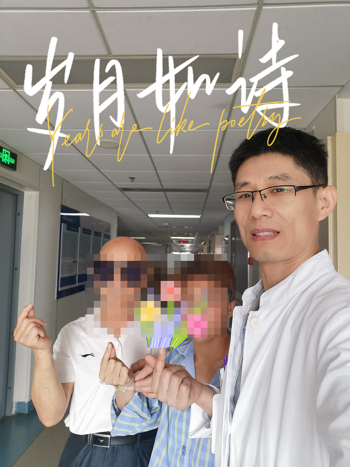 赵开军查房时，和患者及家属合影。受访者 供图