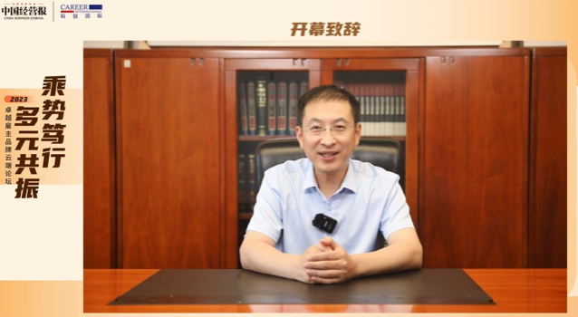 中国社会科学院工业经济研究所副所长，中国经营报社社长、总编辑季为民