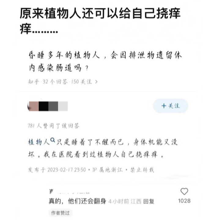 图片来源：某平台截图