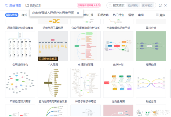 推荐几款可以辅助大学生学习的软件