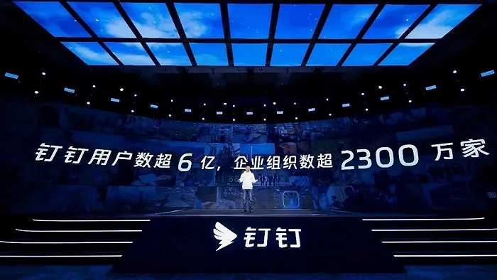 图/钉钉微信公众号挑战则在于，分拆之后，钉钉需要独立面对激烈的市场竞争，商业化挑战也比之前更大。