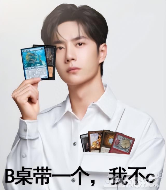 王一博代言宝可梦卡牌,粉丝却称打牌太下头,网友:游戏王赢了!