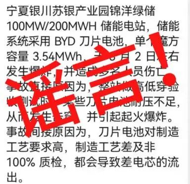 图源：网络