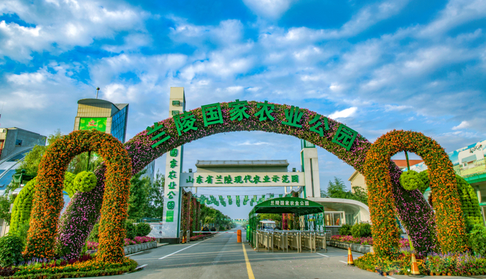 兰陵国家农业公园位于临沂市兰陵县代村,建有锦绣兰陵,兰香东方,华夏