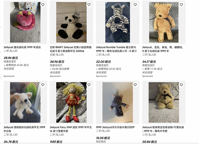 1999年推出的毛绒产品，大部分已退役