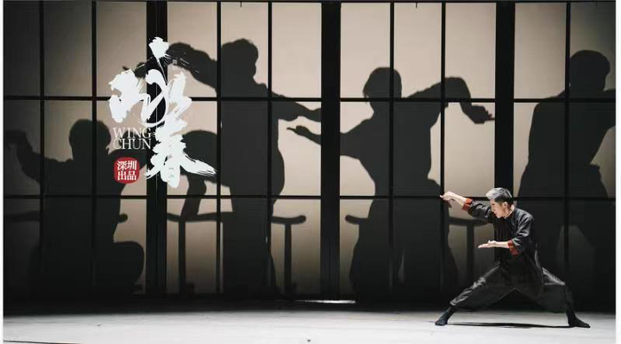 《咏春》剧照