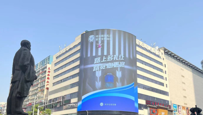 爱心红绿灯,粉红斑马线,网红"交警小熊"……今年七夕"浪漫长沙"上线!