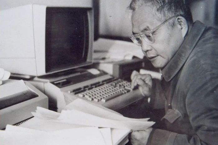 工作中的吴文俊（1919年5月12日－2017年5月7日）