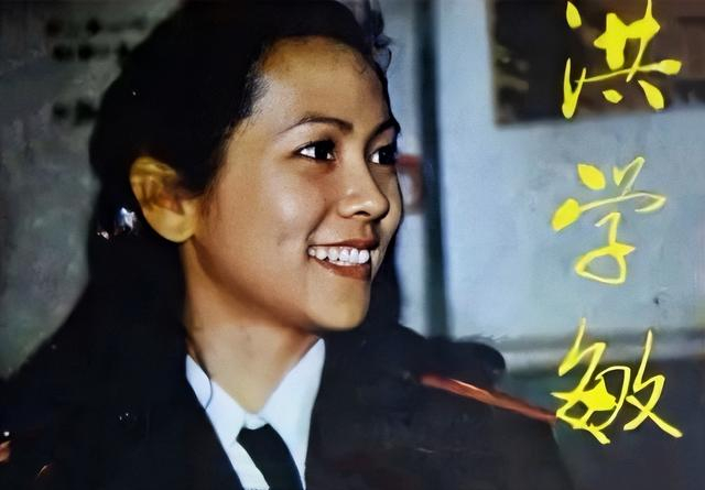 洪学敏便幸运地穿上了绿军装,成了一名专业电影演员