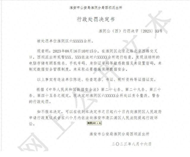 淮安足疗新动态：行业复苏与市场变化