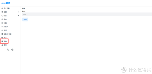 怎么查看中国移动抽中的奖励