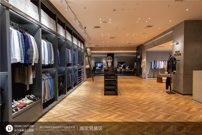 丹宁定制总部工作室，企业供图