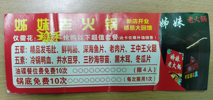 图片来源：中国消费者报微信公众号