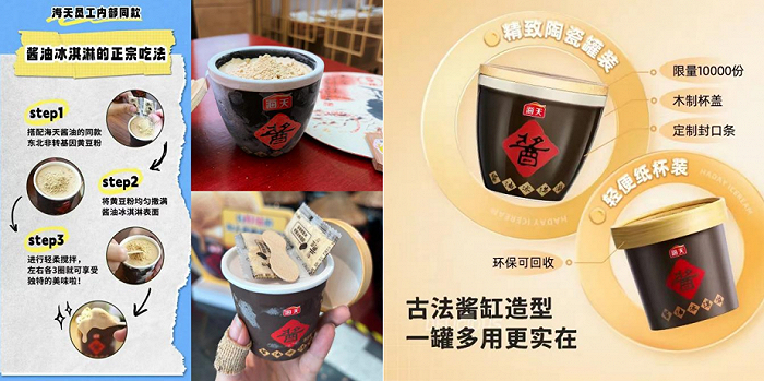 图源：小红书、品牌