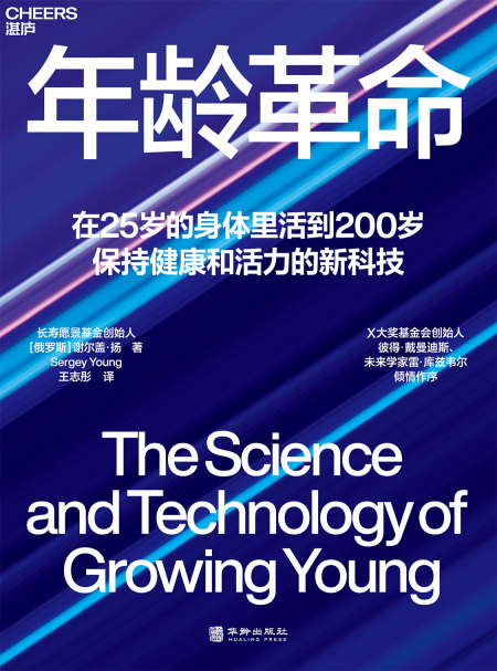 （来源：湛庐文化）