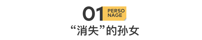 在中国香港，有四大豪门家族，分别是以房地产发家的郭德胜、李嘉诚、李兆基以及郑裕彤家族。