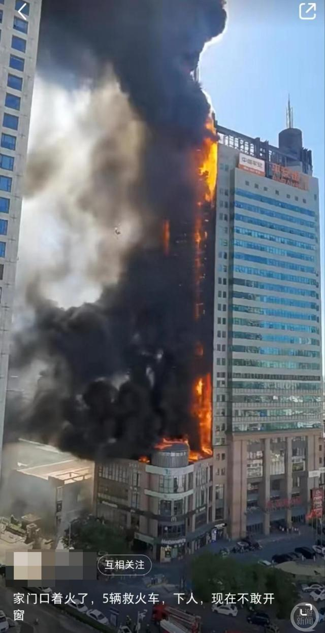 网友发布的火灾视频，新天地大厦就在她家对面。图片来源/受访者