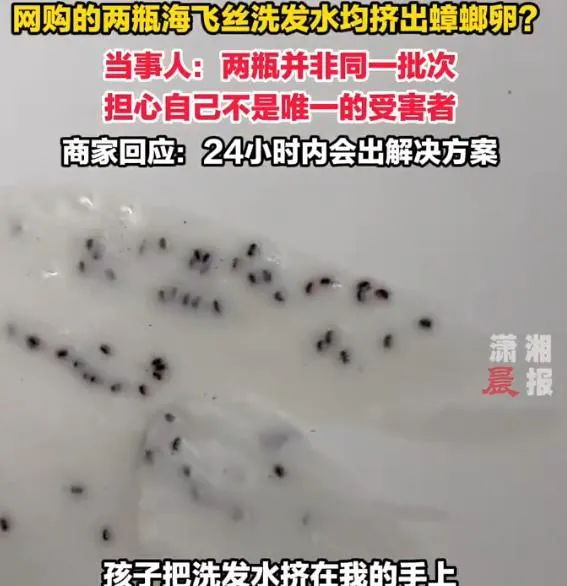 ▲来源：视频截图