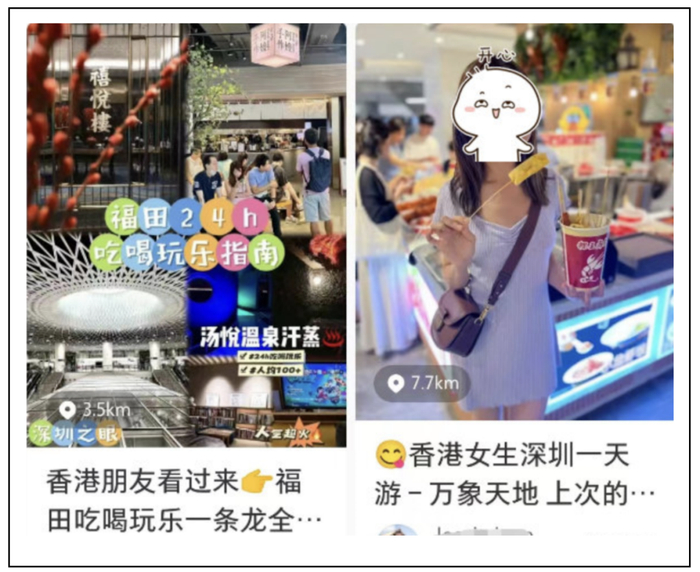 图片来源：小红书