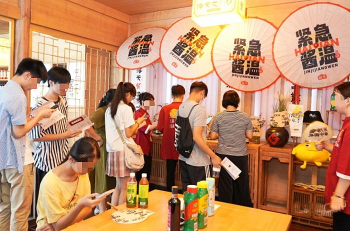 图：广州海天酱油冰激凌快闪店