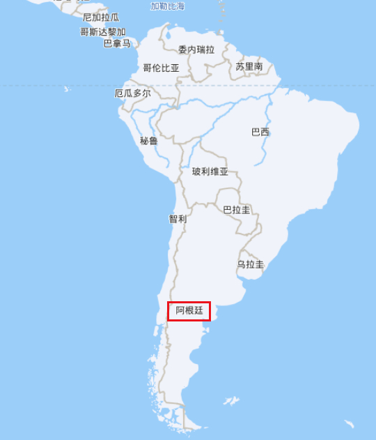 阿根廷地处南美,国土面积278.4万平方公里,大约相当于15.