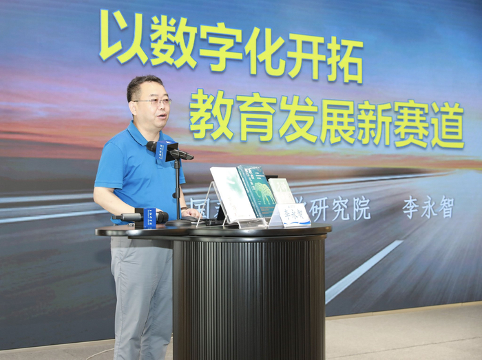 李永智
