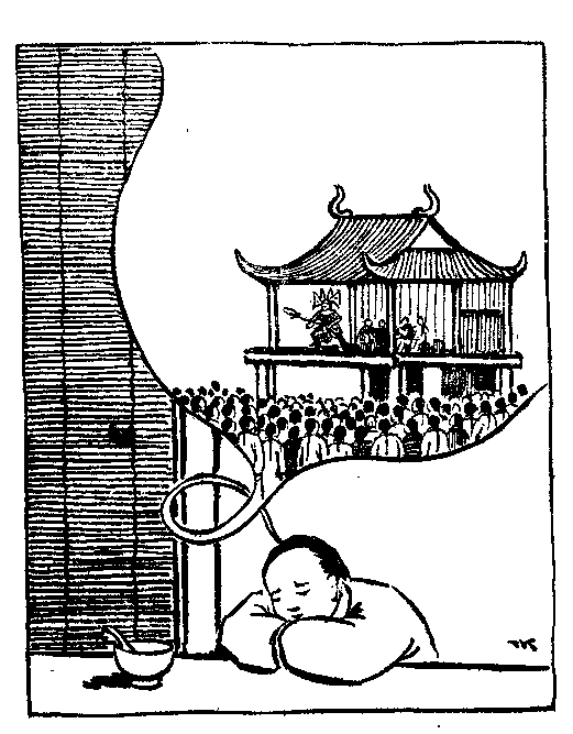 丰子恺为鲁迅《社戏》所绘的插图。