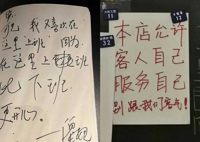 “我喜欢在这里上班” —— 北跳打酒师傻妞 图源：跳海酒馆公众号