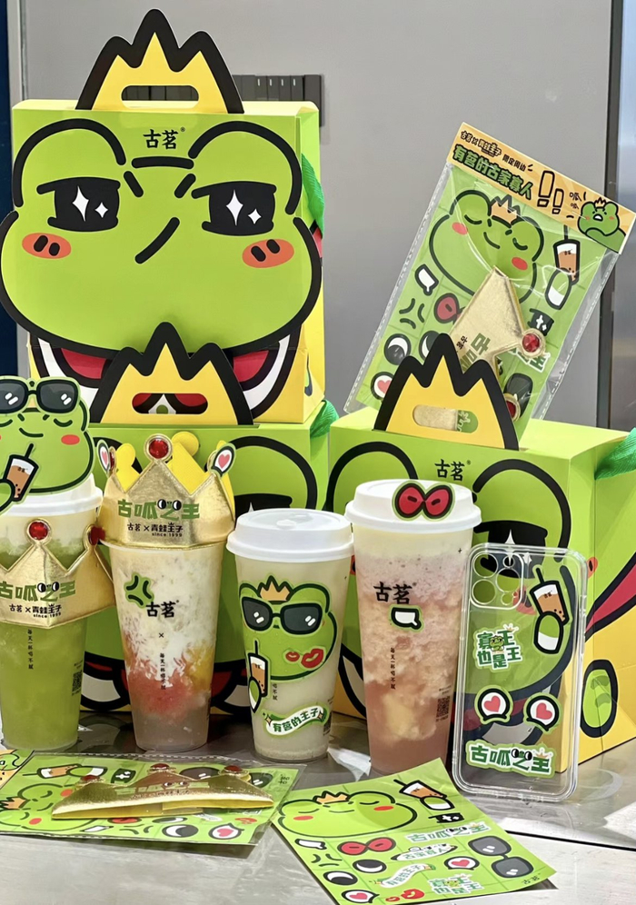 图片来源：古茗