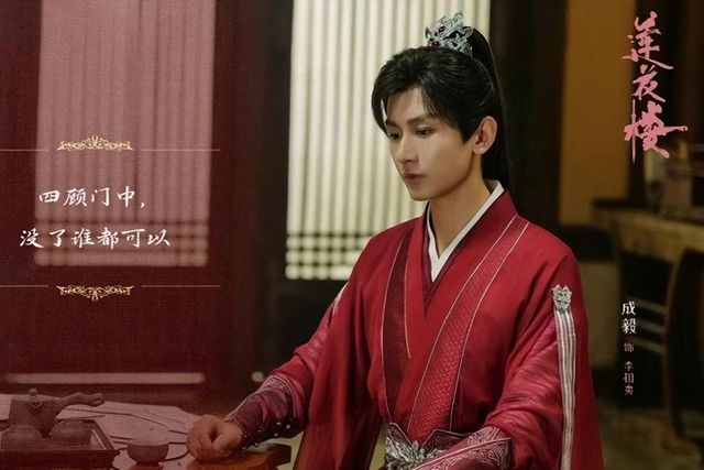 《莲花楼》:此情不必追,她们从李莲花的全世界路过|李相夷|石水|乔婉娩|苏小|雨桐_新浪新闻