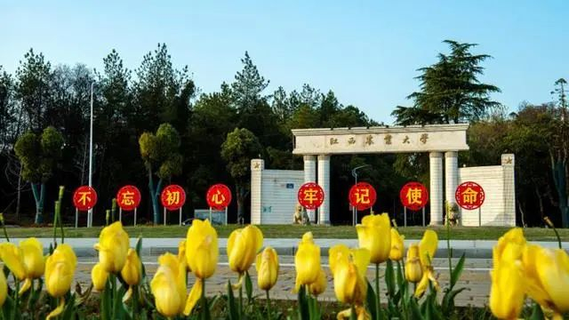 江西农大要改名共产主义劳动大学校方回应