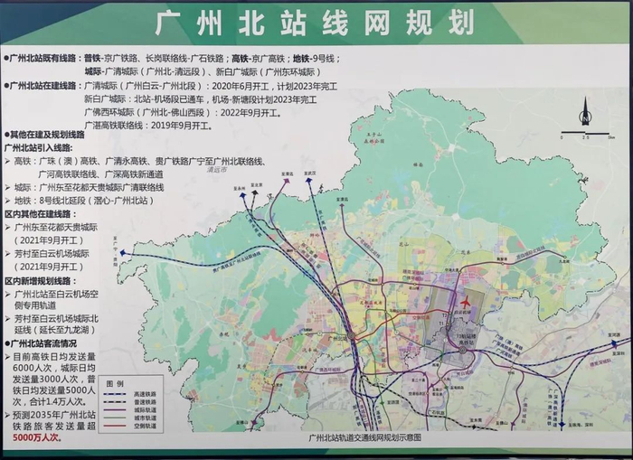 图中红色线条为广州北站至白云机场为空侧通道。周亮/摄
