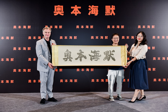 诺兰接受中国影迷送上的礼物