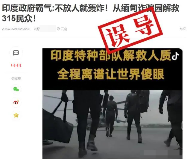 自媒体相关文字截图。图片来源/澎湃新闻