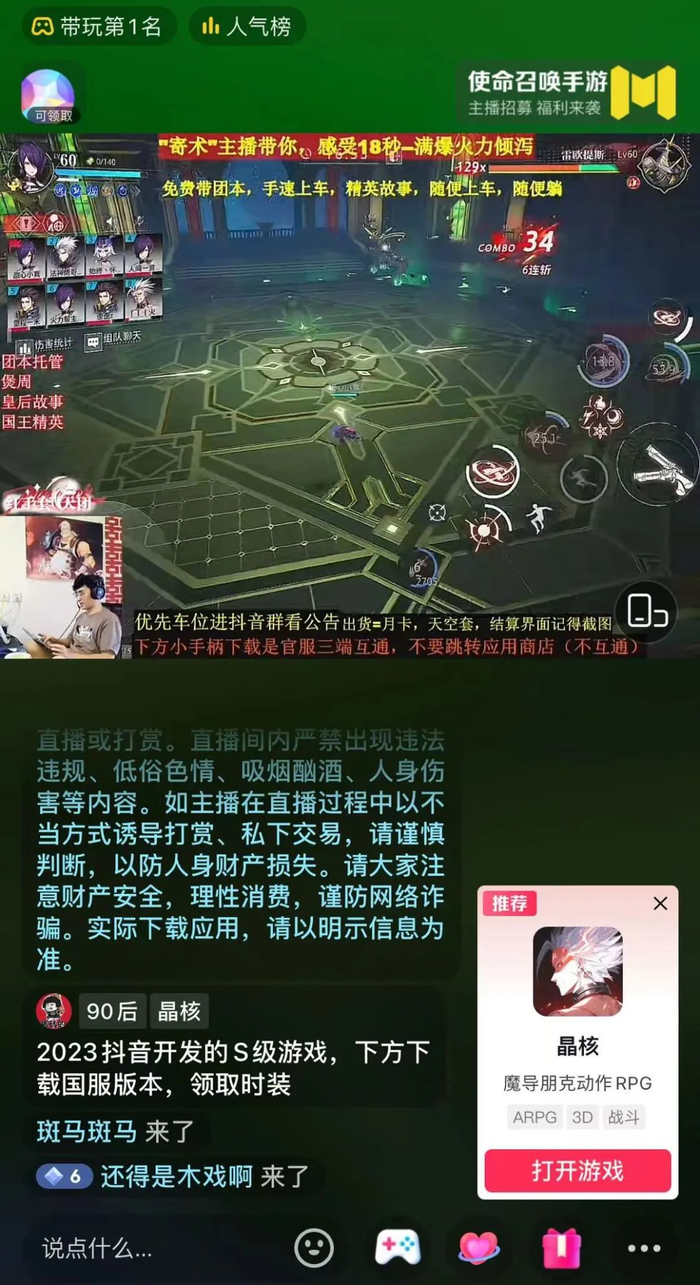 “小手柄”举例