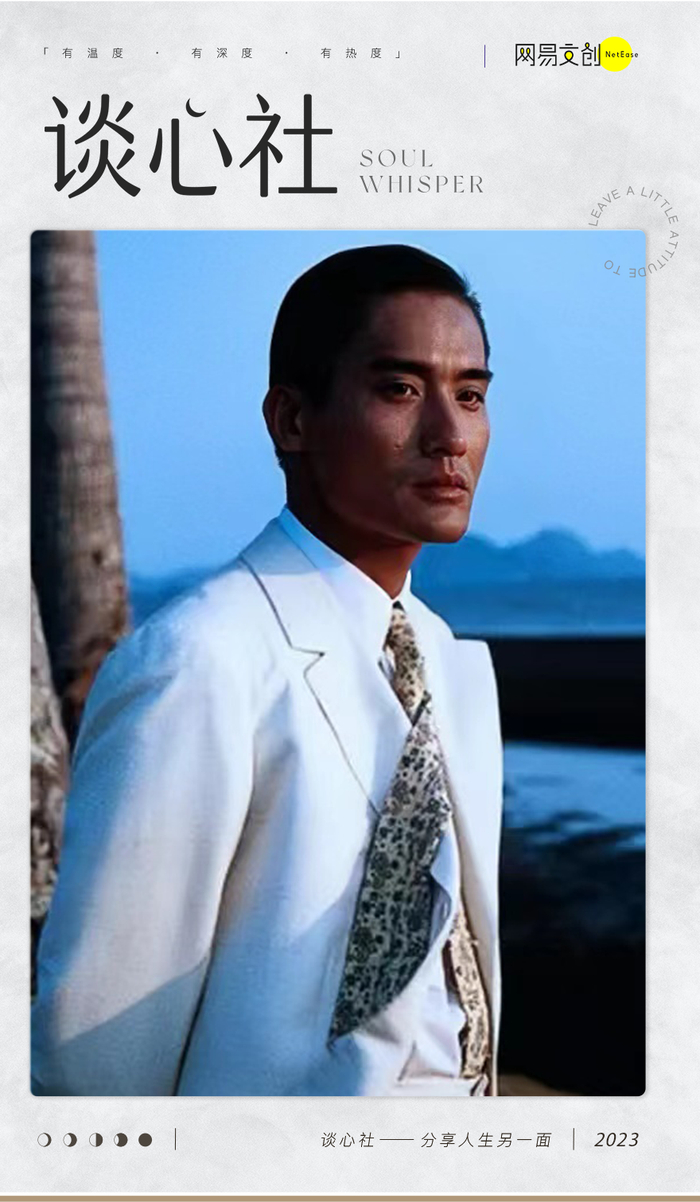 梁家辉，亚洲第一翘臀|我爱你！|梁家辉|李翰祥|叶童|剧照_新浪新闻
