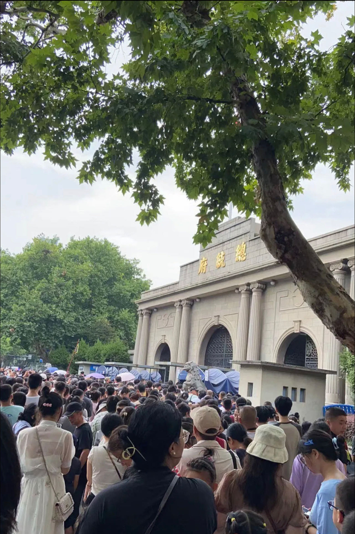 南京总统府进门口。