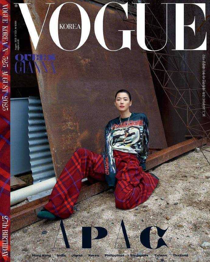 全智贤 vogue korea 韩国版vogue 八月号封面人物