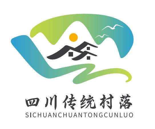 你喜欢哪一个快来pick你心中的四川传统村落标识吧