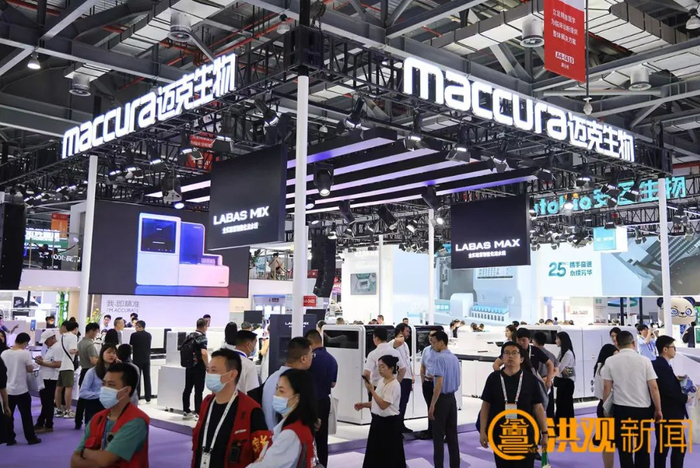 第二十届中国国际检验医学暨输血仪器试剂博览会现场