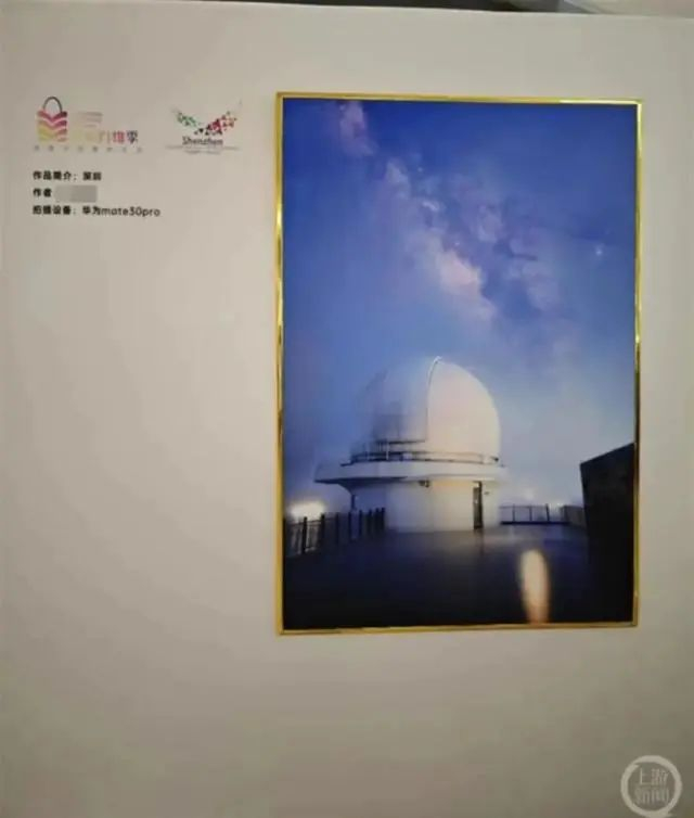 盗图者的参赛照片