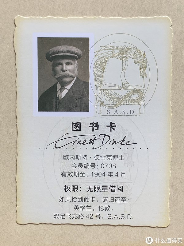 喂,卡塞尔学院图书馆吗?你们的书错送到我们馆了...《龙族笔记》读后感