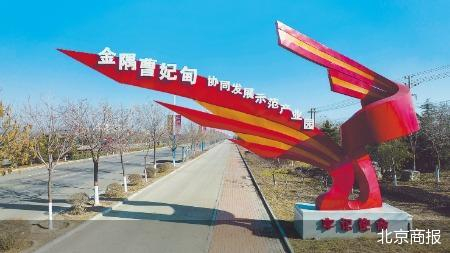 金隅曹妃甸协同发展示范产业园