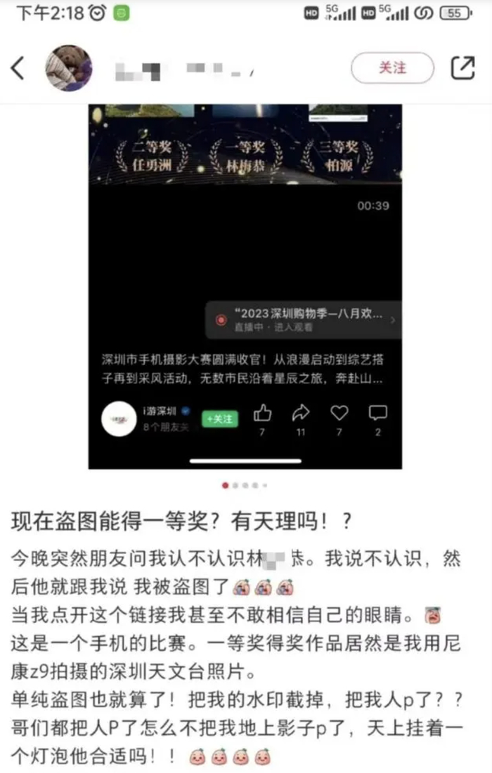 截图来源：上游新闻