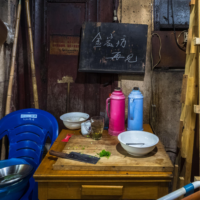 上海静物，席子 作品