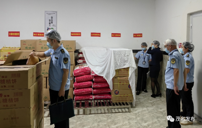 茂南区市场监督管理局执法人员对温德姆至尊酒店月饼生产加工场所开展监督检查