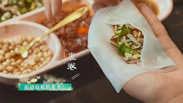 ▲安顺裹卷（图源：贵州卫视）