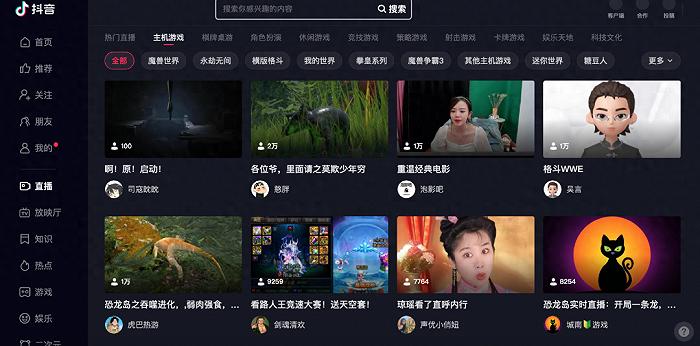 斗鱼 - 每个人的直播平台【官方指定平台】斗鱼TV直播平台的商业模式分析docx