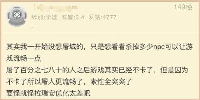 有一说一，优化确实很差