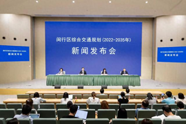 发布会现场 本文图片均为 闵行区 供图